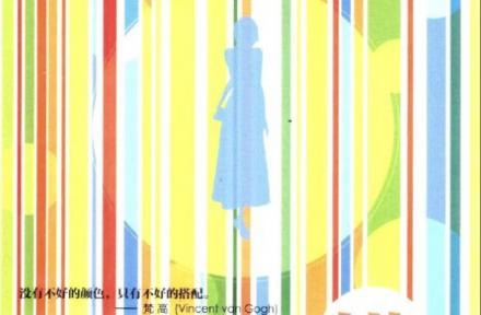 巧用色彩沖突的高端網站設計展示