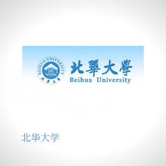 北華大學
