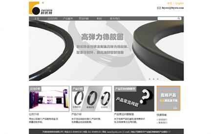 天津封優特科技有限公司（中文）